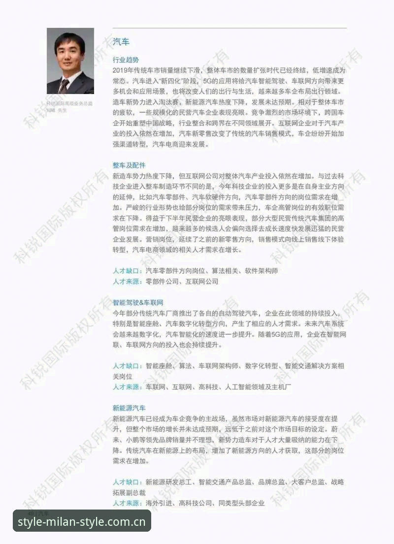 海外华人风格洞察登录入口CN安装失败 海外华人风格洞察登录入口CN安装失败实用解决指南
